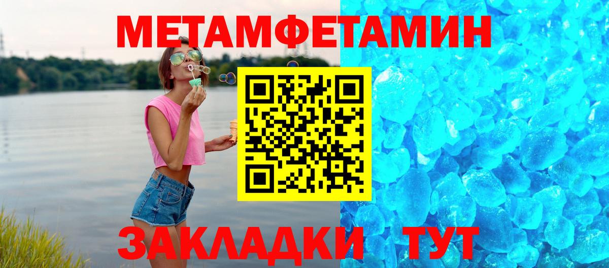 Амфетамин 98% Чусовой