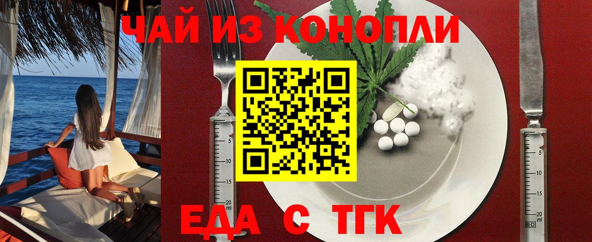 Canna-Cookies конопля Чусовой