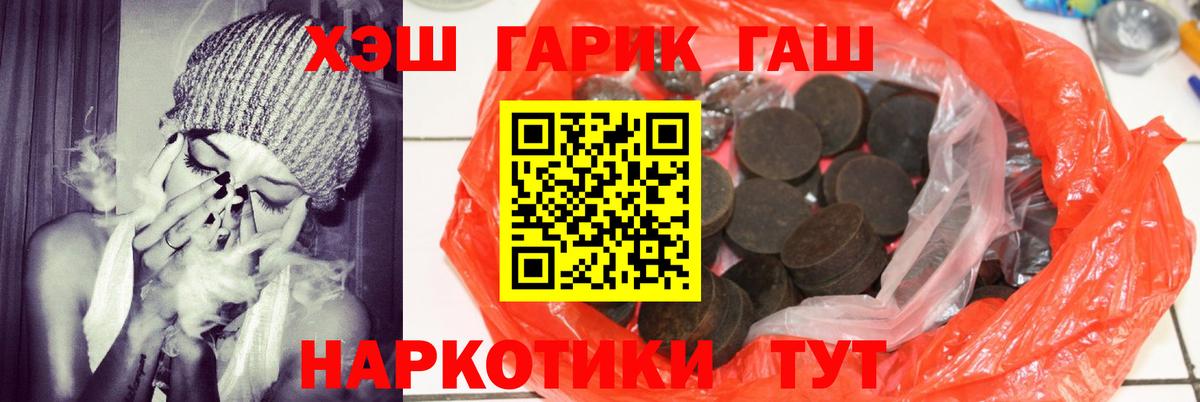Гашиш hashish Чусовой