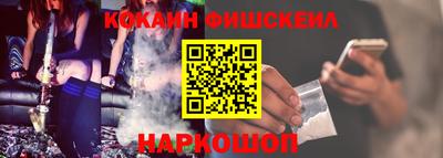 тгк Можайск