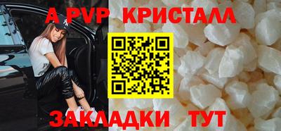 МДМА Моздок