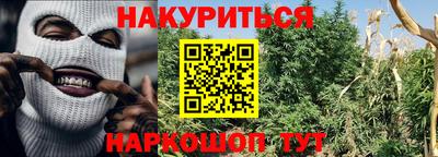 тгк Можайск