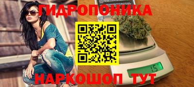 тгк Можайск