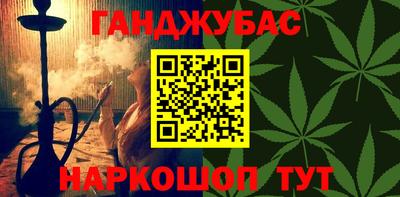 тгк Можайск
