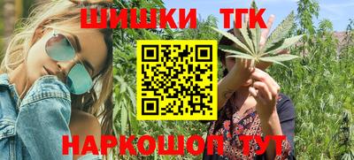 тгк Можайск
