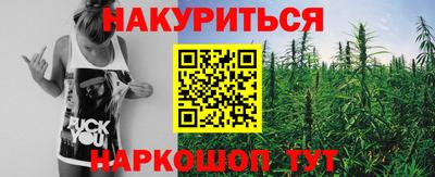 тгк Можайск