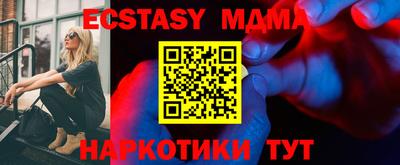 mdpv Можга