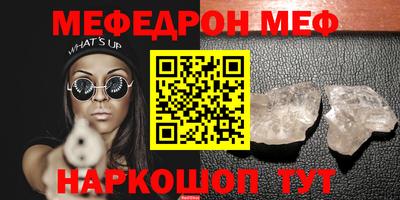 МДМА Моздок
