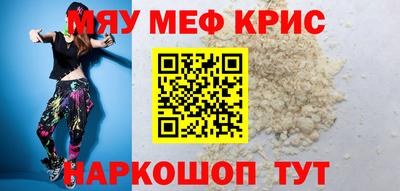 тгк Можайск