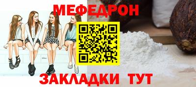 МДМА Моздок