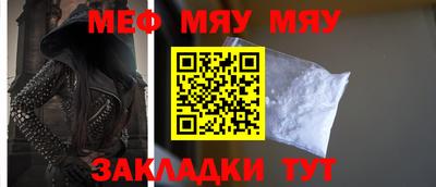 тгк Можайск