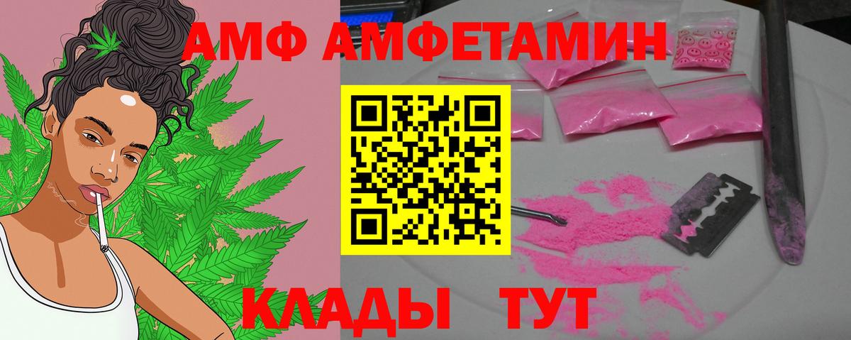 Метамфетамин Декстрометамфетамин 99.9% Чусовой