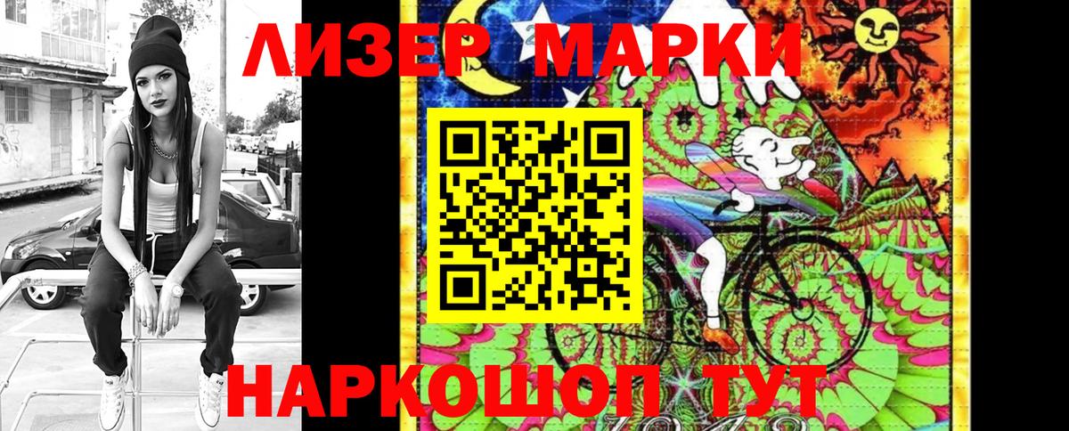 Кокаин  Чусовой  Бошки Шишки  Мефедрон   Вейп ТГК  Гашиш  Вход с VPN 