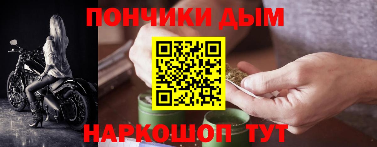 Бошки марихуана сатива  Конопля индика  Вход с VPN  Чусовой  Каннабис индика 